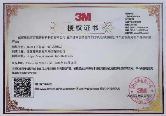 深耕十八載，攜手向未來｜蘇軼科技以供應(yīng)鏈韌性筑牢發(fā)展基石，以創(chuàng)新驅(qū)動(dòng)開拓全球市場(chǎng)
